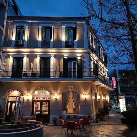 Diethnes Larissa Exterior photo