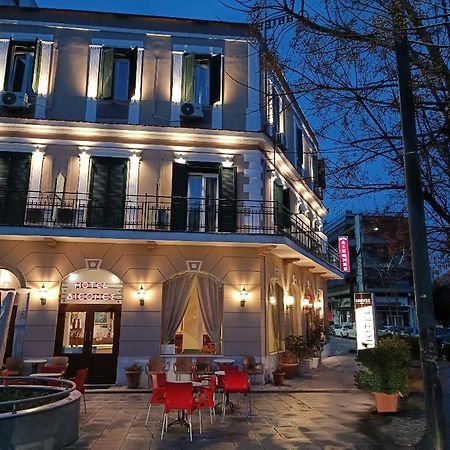 Diethnes Larissa Exterior photo
