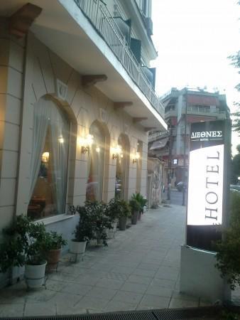 Diethnes Larissa Exterior photo