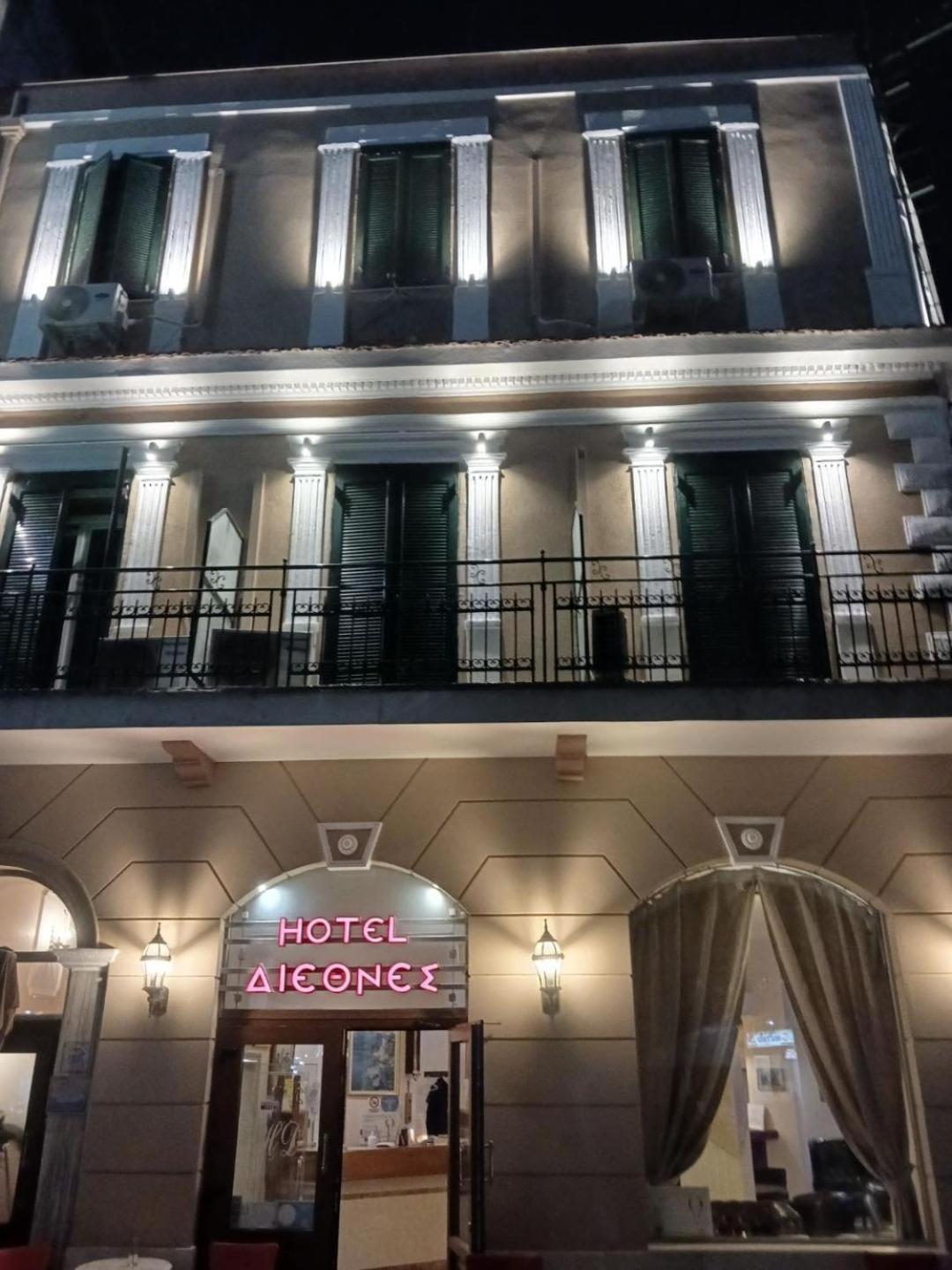 Diethnes Larissa Exterior photo