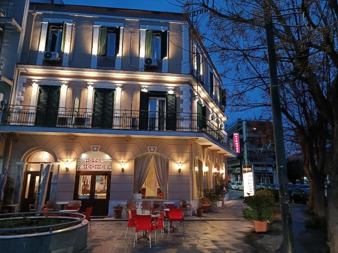 Diethnes Larissa Exterior photo